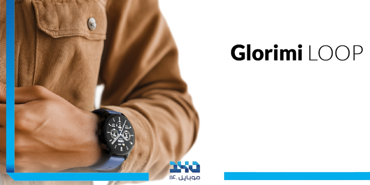 بررسی ساعت هوشمند گلوریمی LOOP 