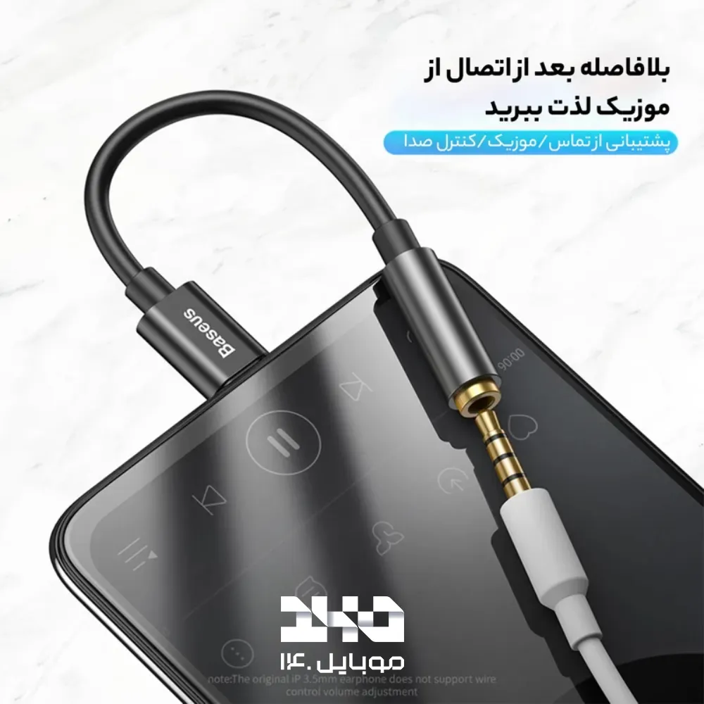 مبدل USB-C به AUX بیسوس مدل CATL54-01