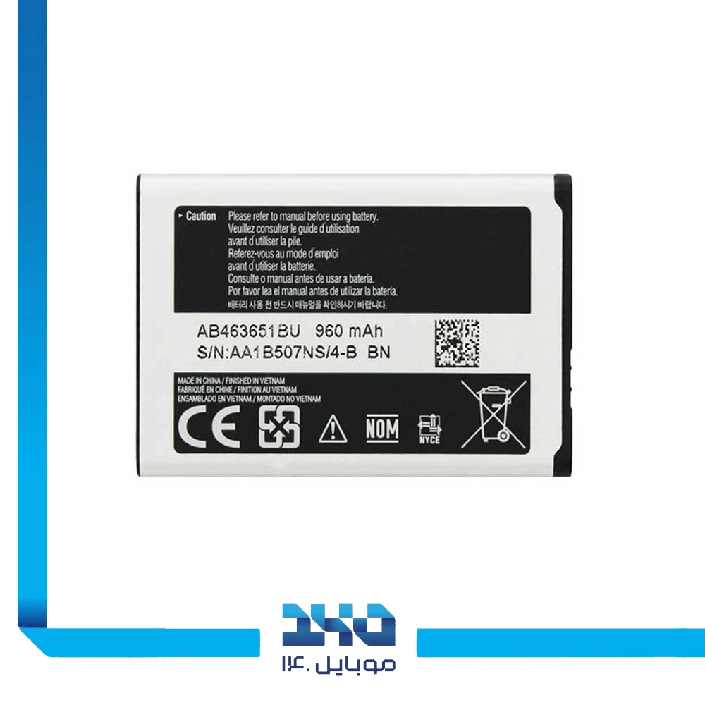 باتری گوشی سامسونگ Corby ظرفیت 960 میلی‌آمپر مدل (AB463651BU) | اصل