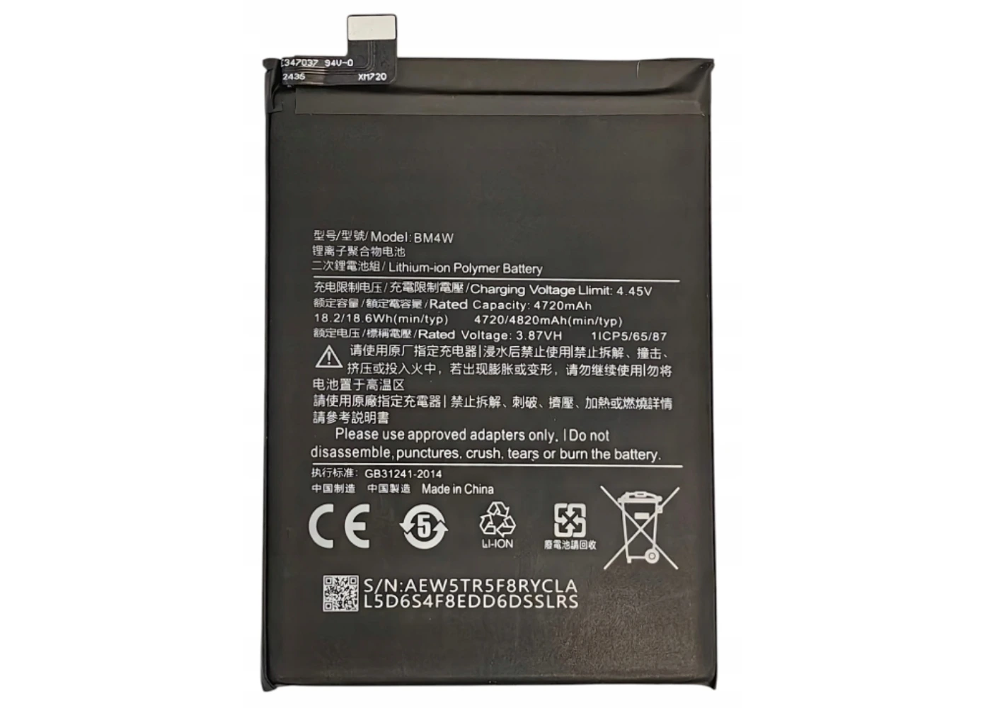 باتری گوشی شیائومی Mi 10T Lite 5G ظرفیت 4820 میلی‌آمپر مدل (BM4W) | اصل