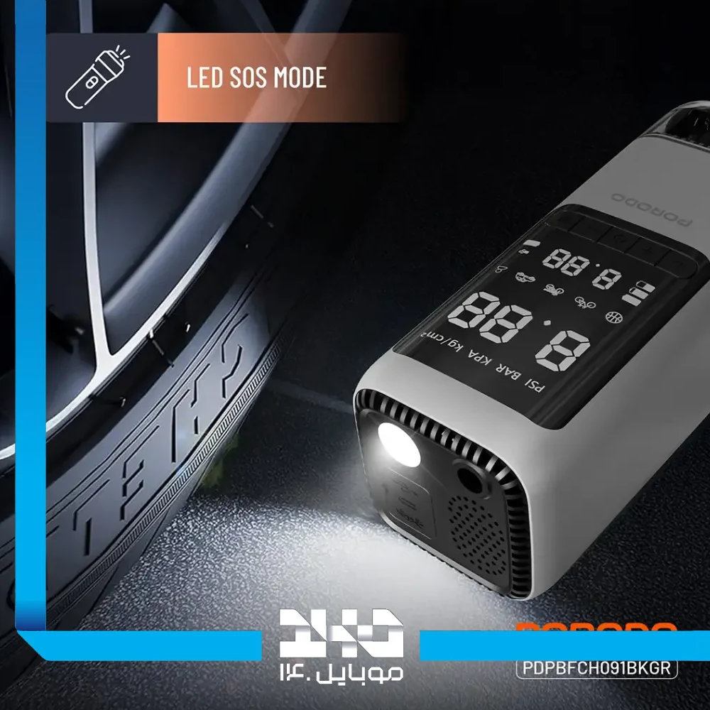 جامپ استارتر چند کاره پرودو مدل PDPBFCH091BKGR