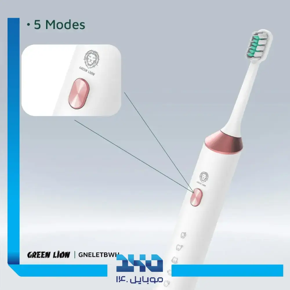 مسواک شارژِی گرین لاین Green Lion Electric Toothbrush