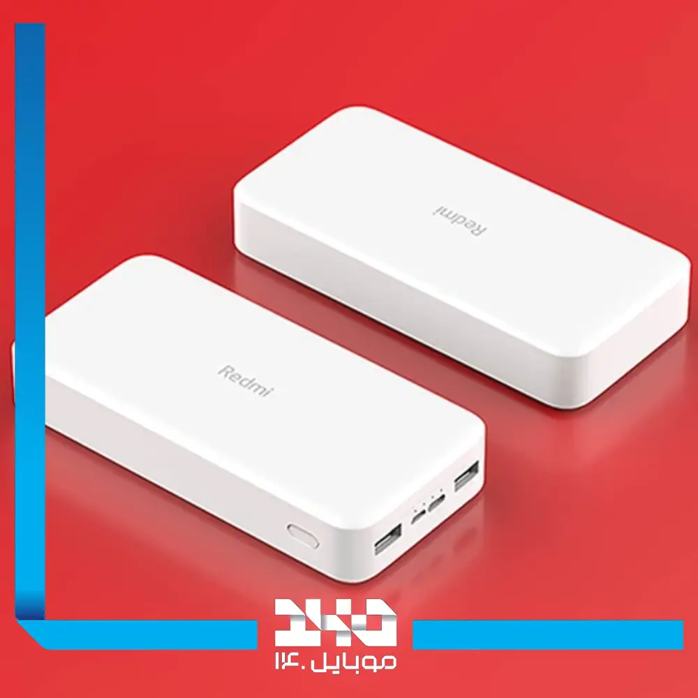 پاوربانک شیائومی مدل Redmi Global ظرفیت 20000 میلی آمپر ساعت (2025)