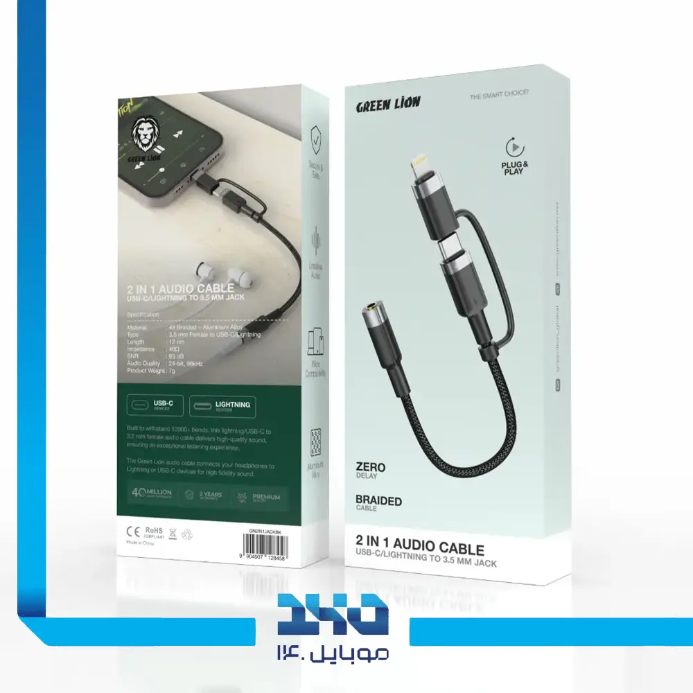 کابل تبدیل جک 3.5 میلی‌متری به Type-C و لایتنینگ گرین لاین مدل (2in1)