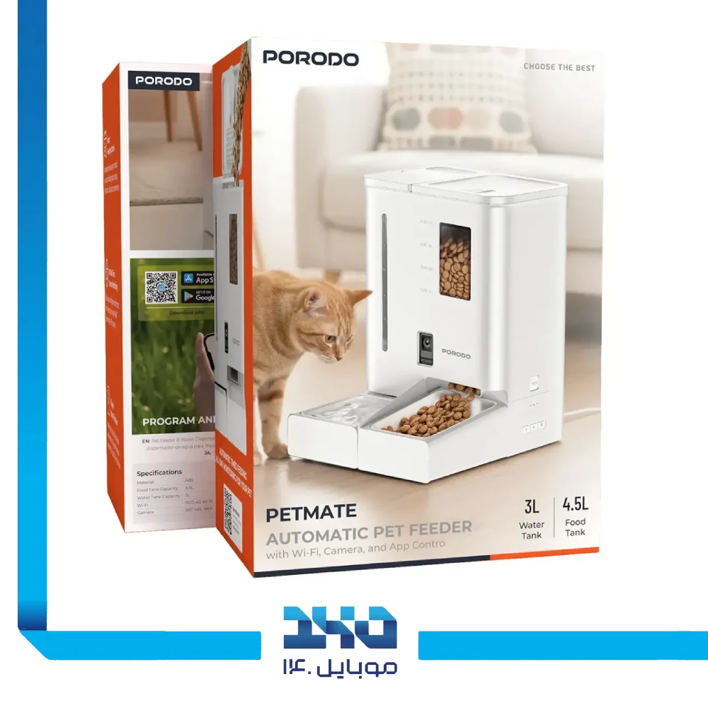 ظرف غذا هوشمند حیوانات خانگی پرودو مدل Petmate