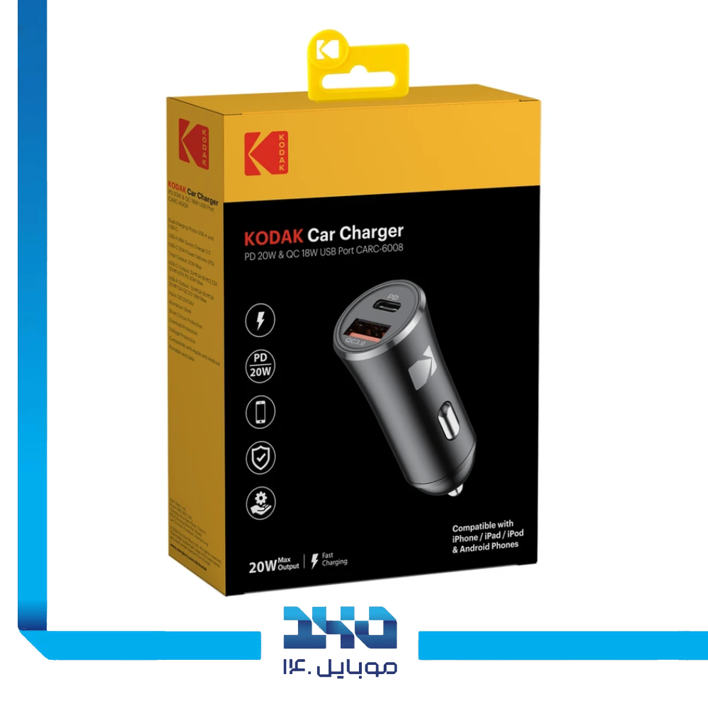 شارژر فندکی 20 وات کداک مدل CARC-6008