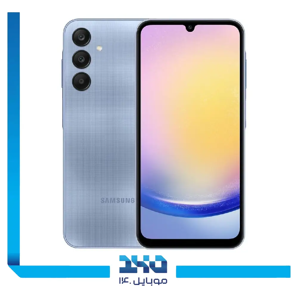 گوشی موبایل سامسونگ مدل Galaxy A25 ظرفیت 256 گیگابایت رم 8 گیگابایت | 5G - ویتنام