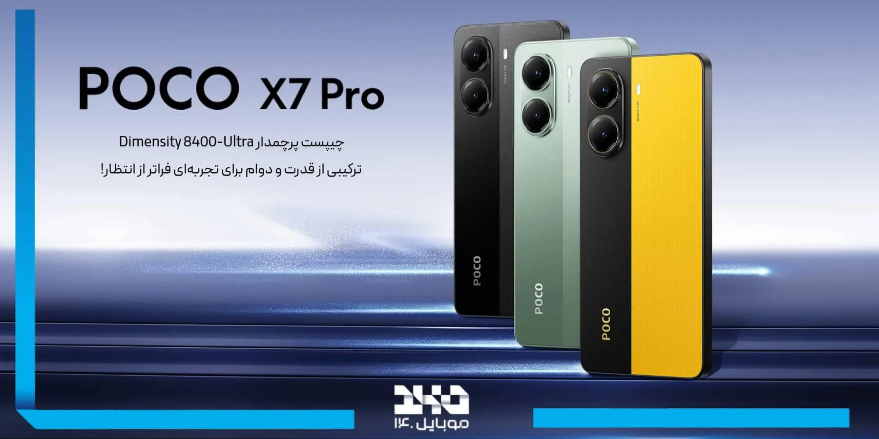 گوشی Poco X7 Pro شیائومی | Xiaomi Poco X7 Pro 512GB Ram 12Gb Mobile Phone | 5G