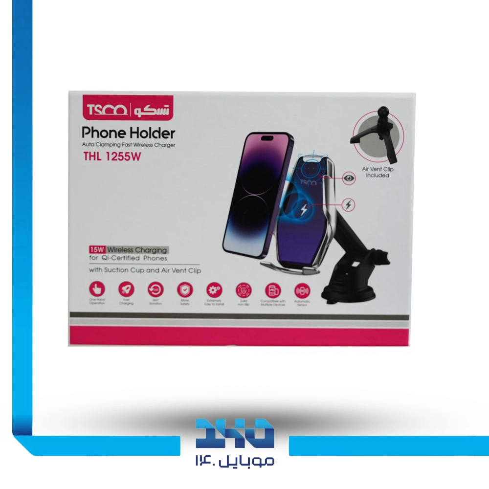 هولدر موبایل تسکو مدل (THL 1255W)