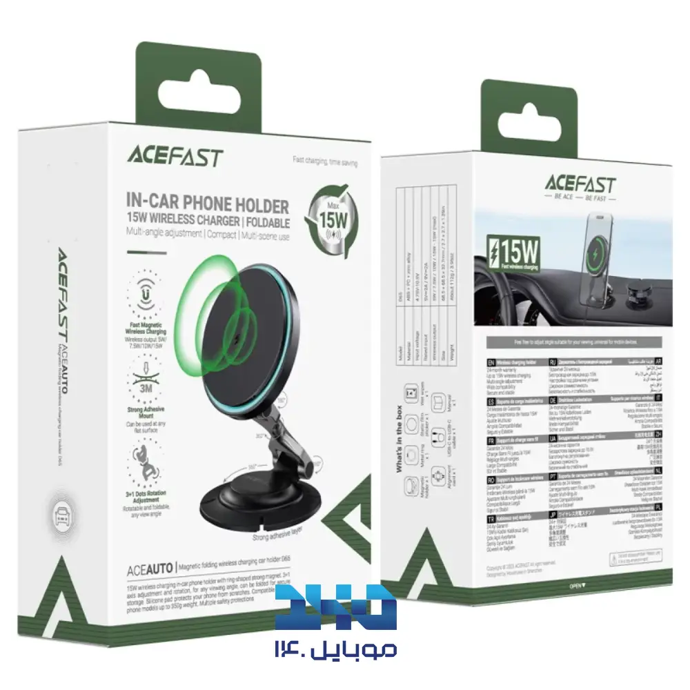 هولدر موبایل و شارژ وایرلس مگسیف تاشو خودرو ایس فست مدل D65 با توان 15 وات