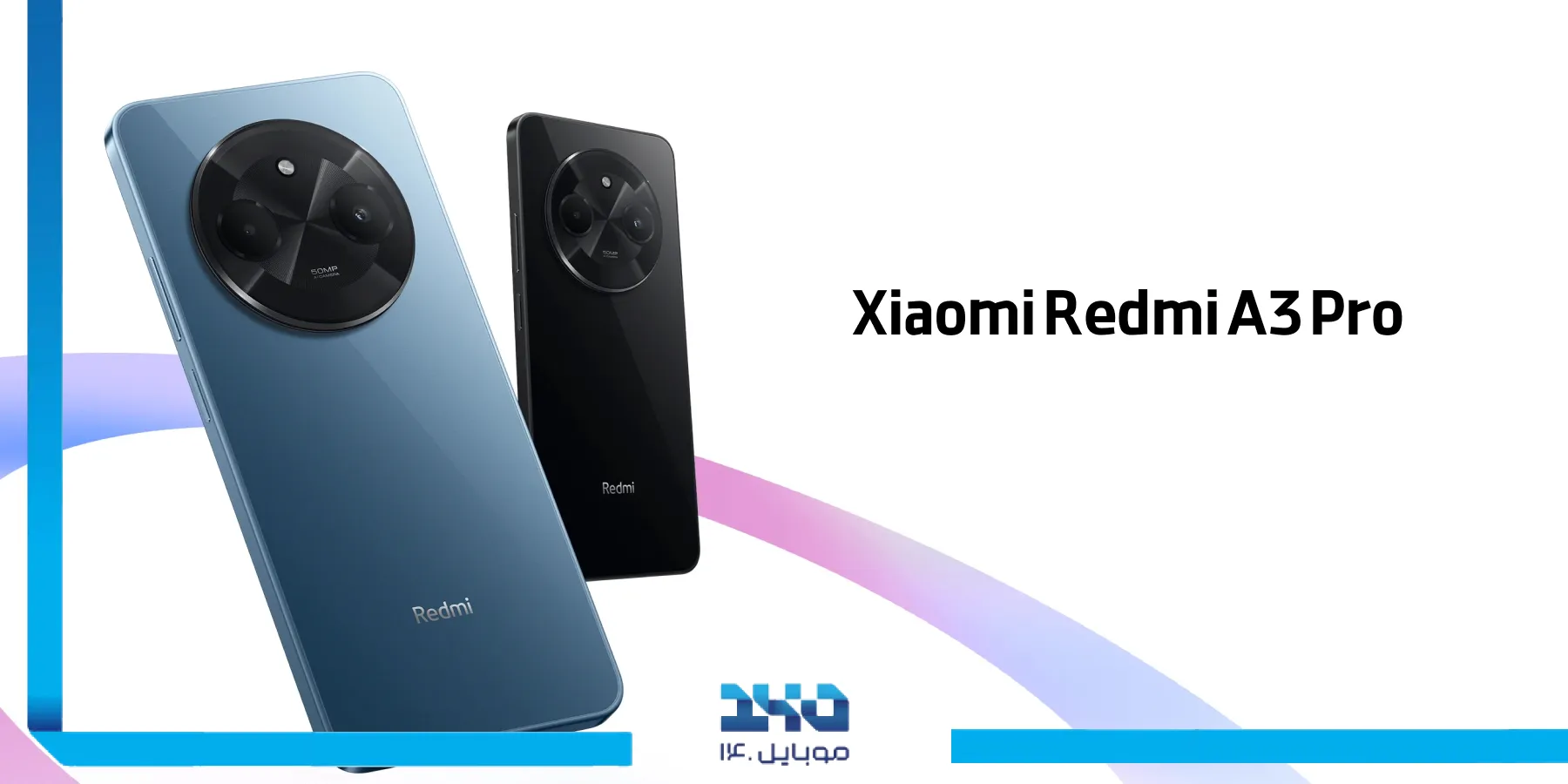 معرفی گوشی شیائومی Redmi A3 Pro 4G ویژگیها و عملکرد کلی