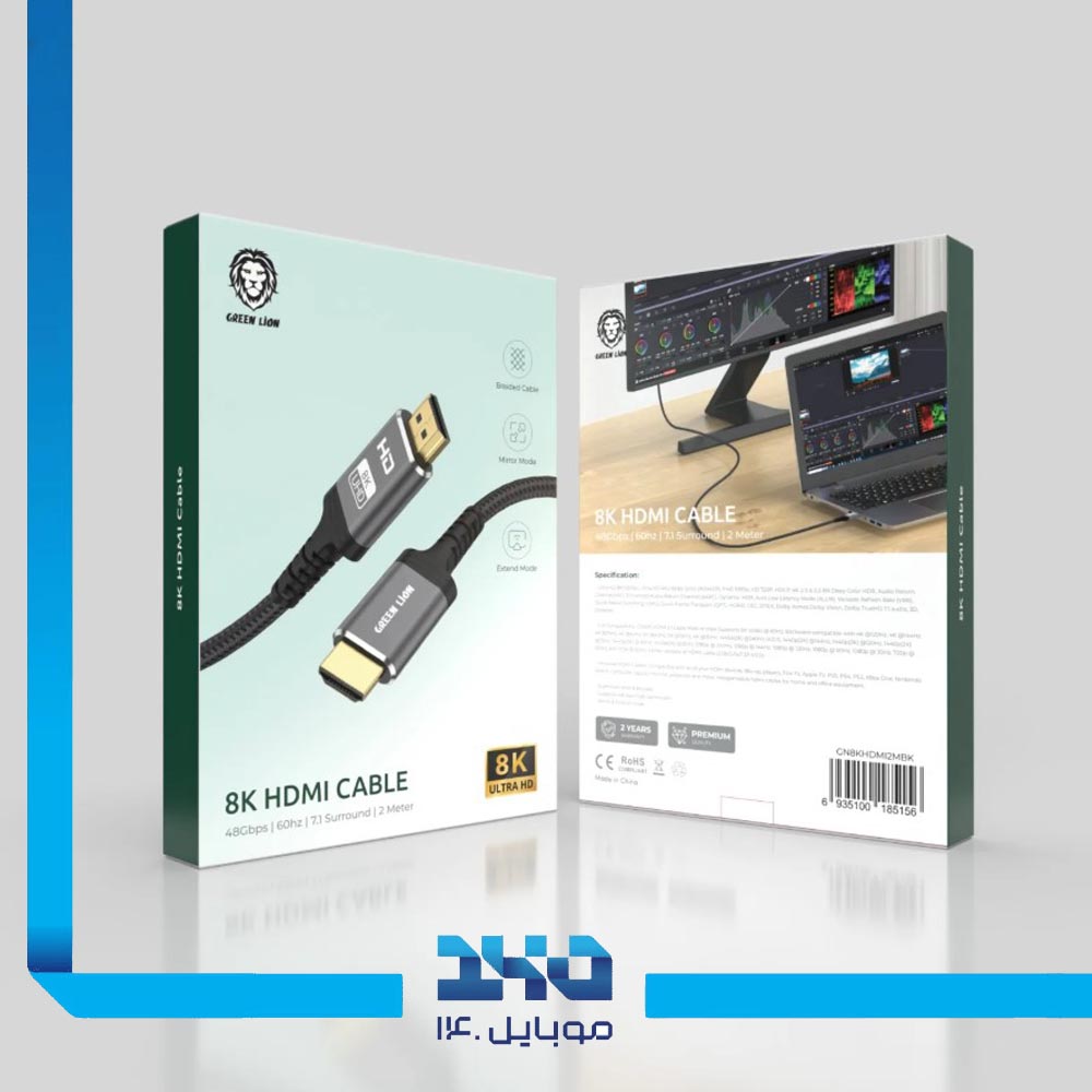 کابل HDMI گرین لاین مدل (8K) 2 متری