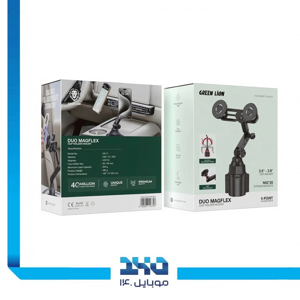 پایه نگهدارنده موبایل داخل جالیوانی خودرو گرین لاین Duo Magflex