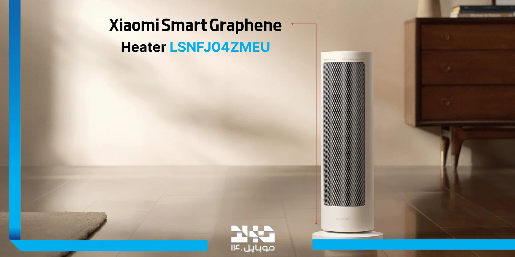 بررسی بخاری برقی رومیزی شیائومی LSNFJ04ZMEU