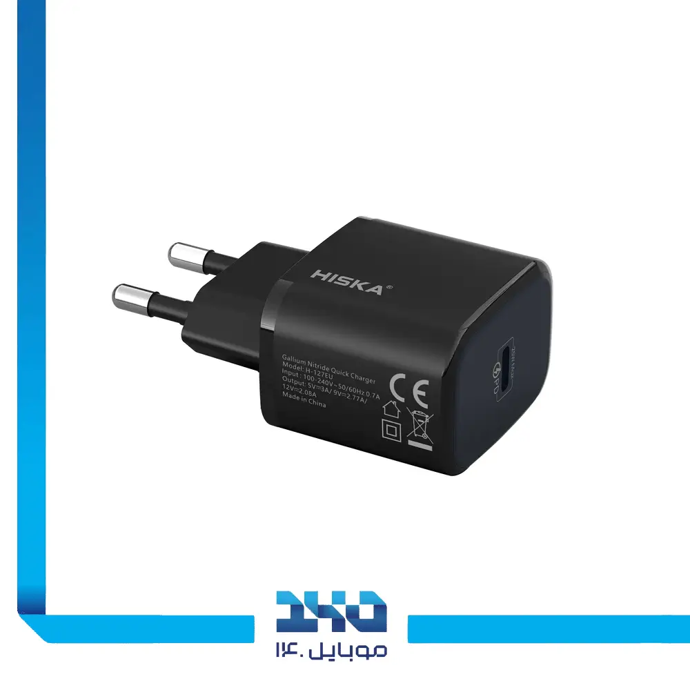 شارژر دیواری 25 وات هیسکا مدل H-127EU
