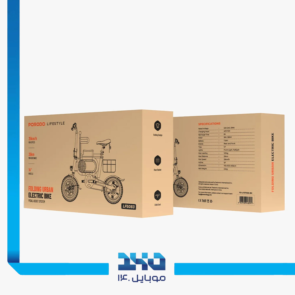 دوچرخه برقی پرودو لایف استایل با صندلی کودک مدل Folding Urban Electric Bike با توان 350 وات