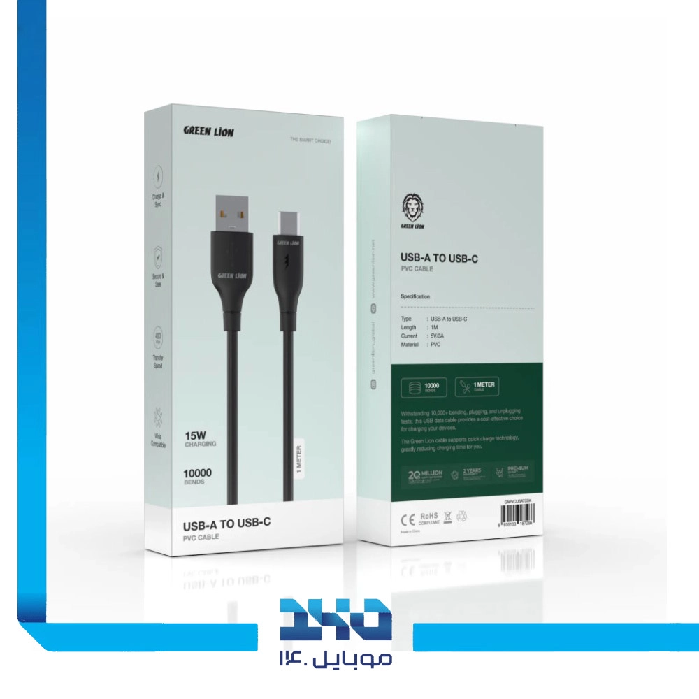 کابل تبدیل USB-A به USB-C گرین لاین با روکش PVC