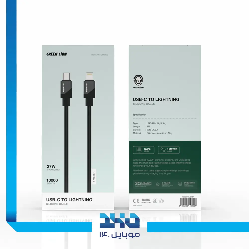 کابل تبدیل 27 وات USB-C به lightning گرین لاین مدل (Silicone)