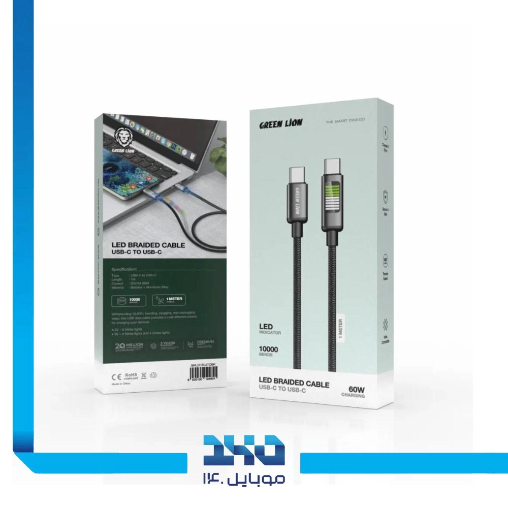 کابل USB-C به USB-C گرین لاین با LED روکش Braided