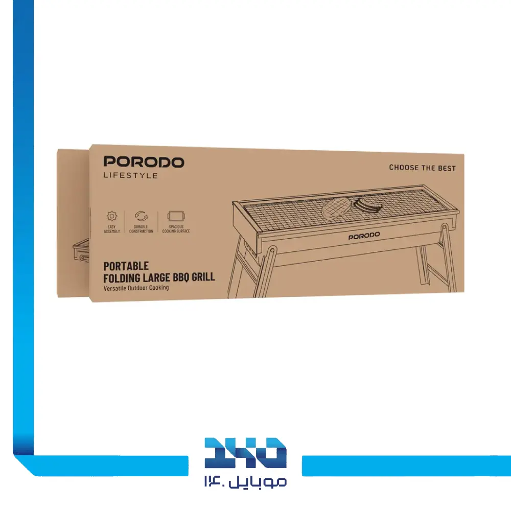 باربیکو ذغالی کمپینگ پرودو مدل Folding Large BBQ Grill