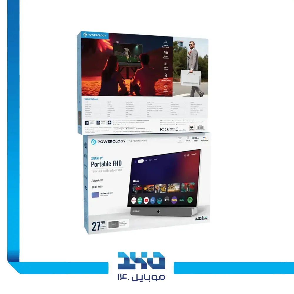 تلویزیون هوشمند قابل حمل پاورولوژی مدل PG27FWH
