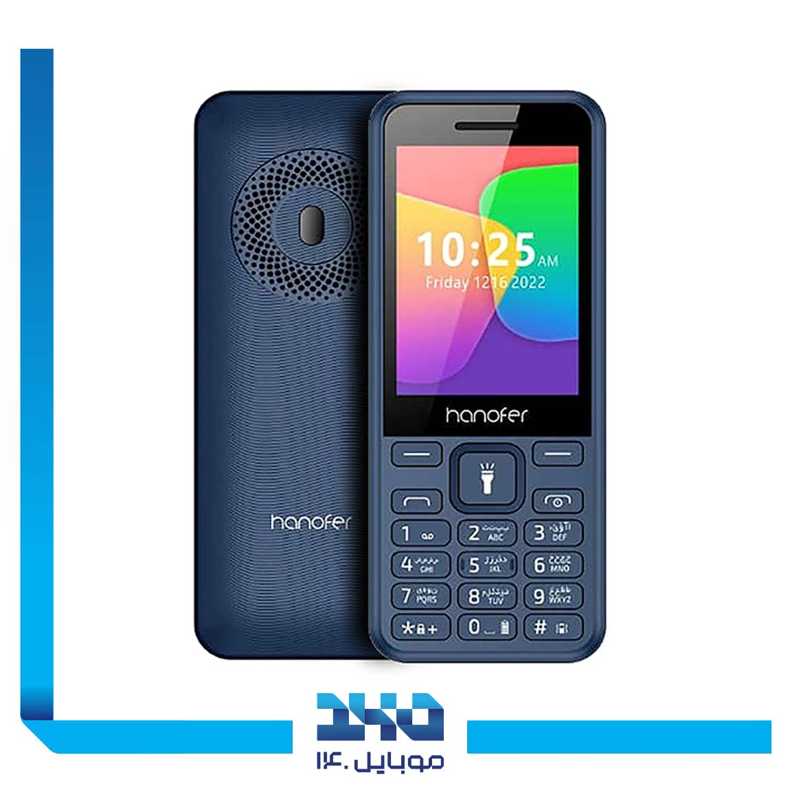گوشی موبایل هانوفر مدل (2024) 106