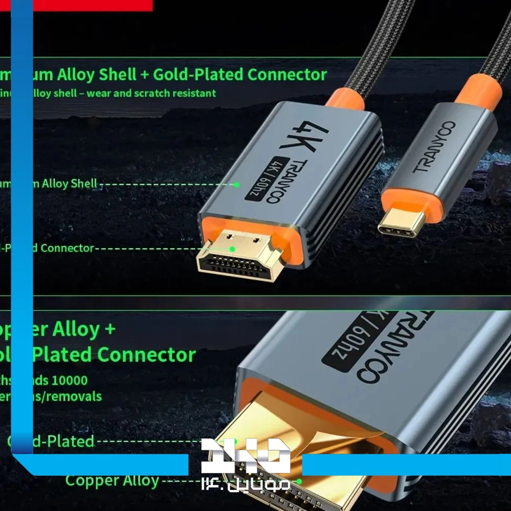 کابل تبدیل تایپ سی به HDMI ترانیو مدل GT3