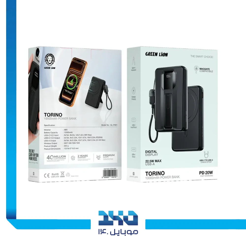 پاوربانک گرین لاین 10000mAh مدل Torino