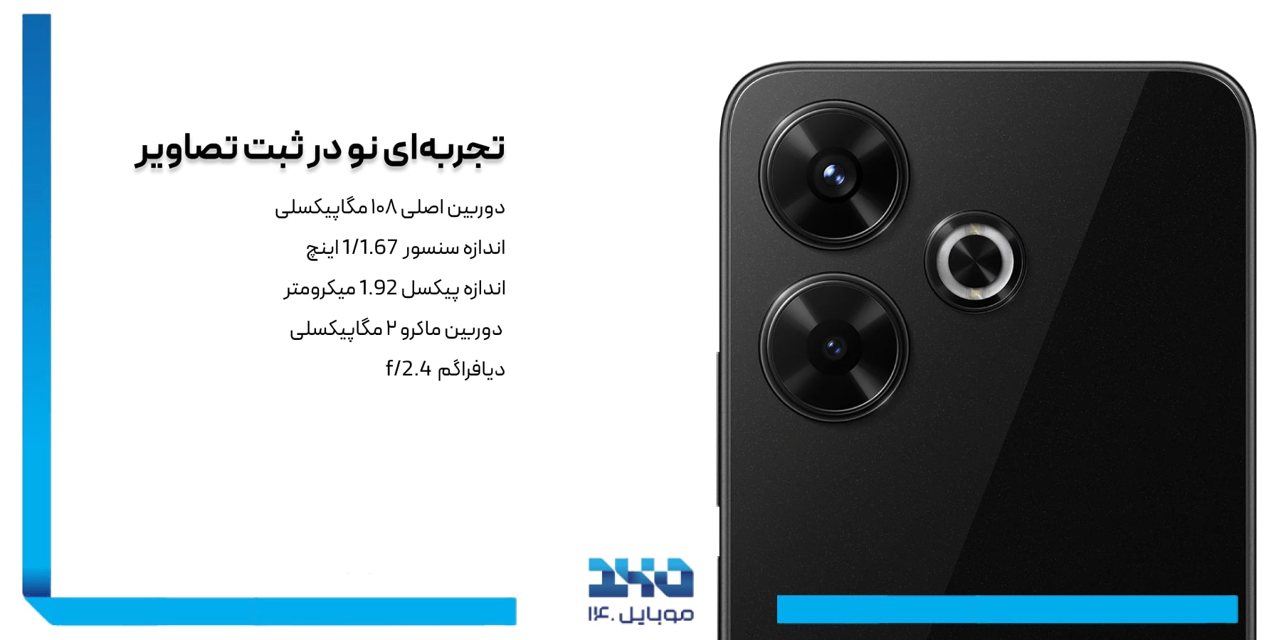 کیفیت دوربین ردمی 13