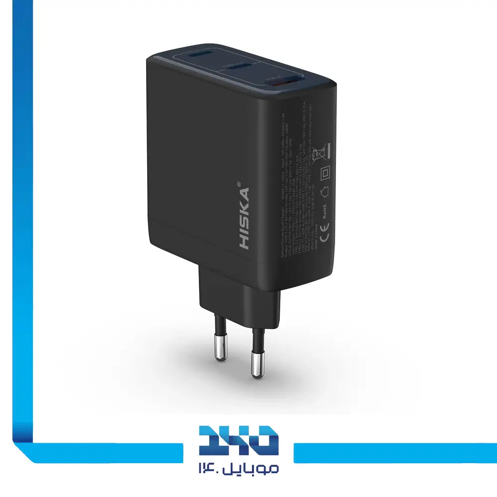 شارژر دیواری 100 وات هیسکا مدل H-156EU