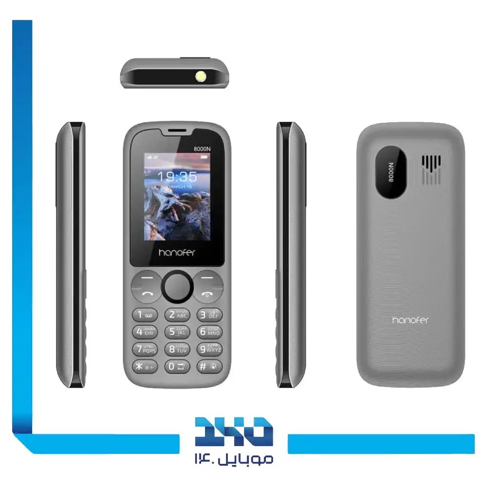 گوشی موبایل هانوفر مدل 8000N