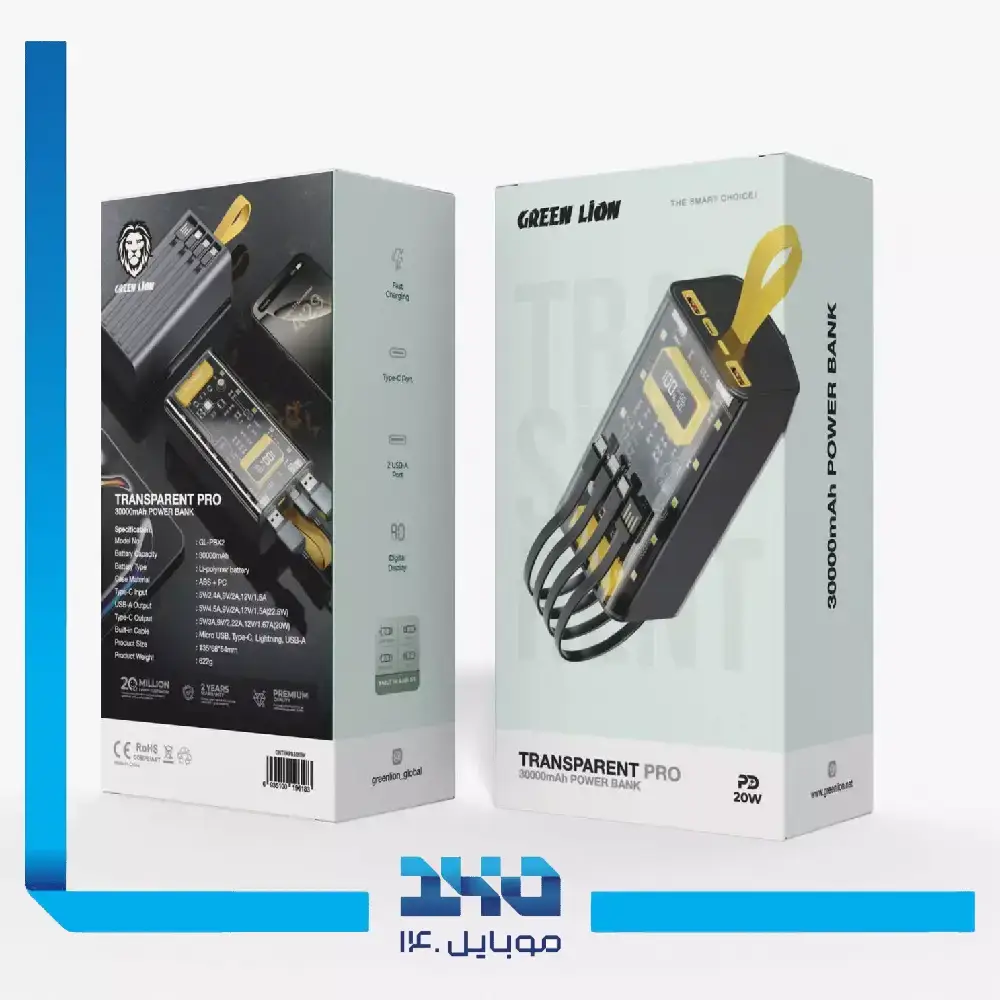 پاوربانک گرین لاین مدل Transparent Pro ظرفیت 30000 میلی آمپر