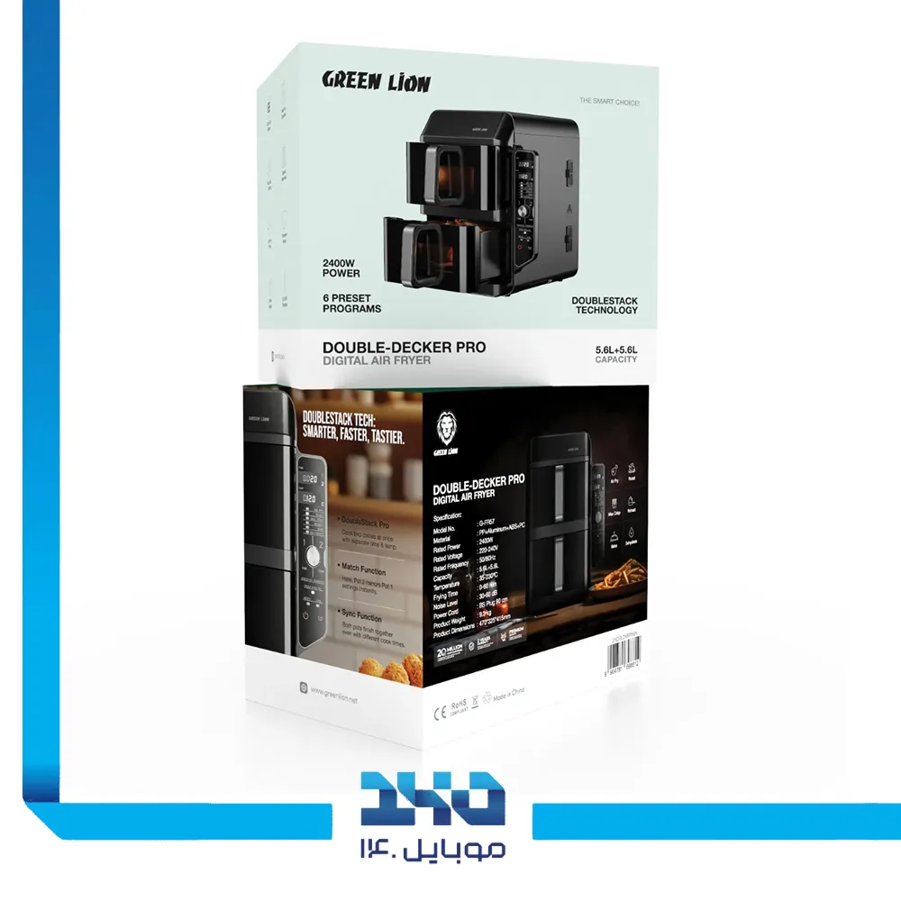 سرخ کن دو طبقه گرین لاین مدل Double-Decker Pro