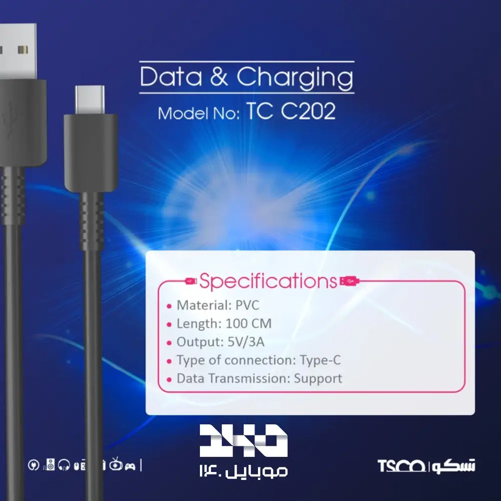 کابل تبدیل USB به USB-C تسکو مدل TCC 202 طول 1 متر