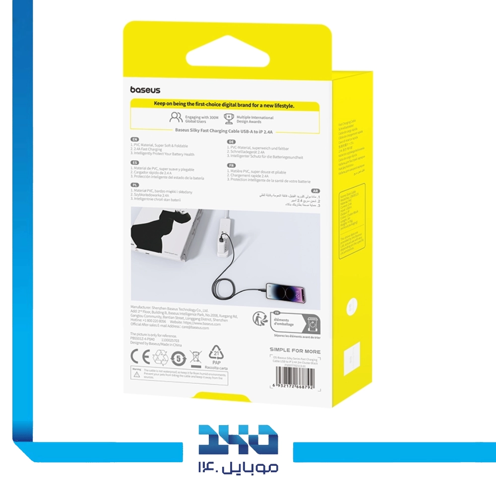 کابل یو اس بی به لایتنینگ بیسوس مدل Silky