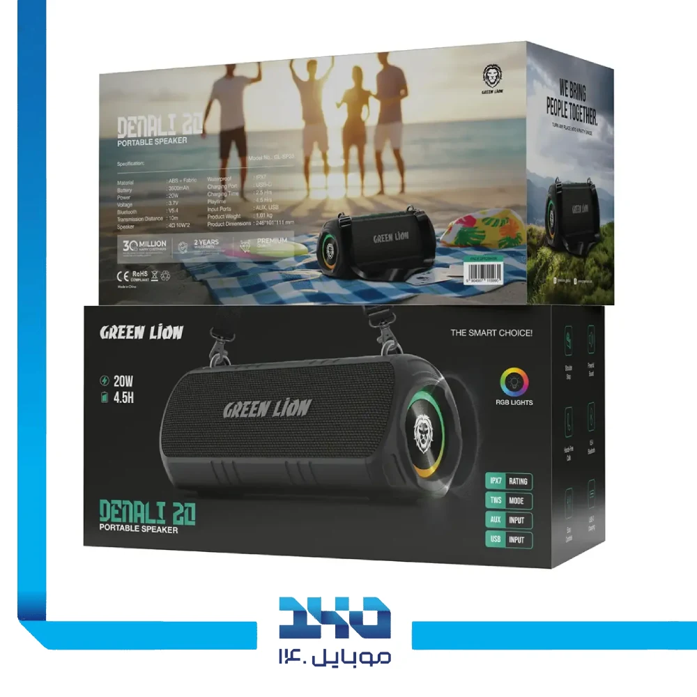 اسپیکر بلوتوثی قابل حمل گرین لاین مدل Denali 20