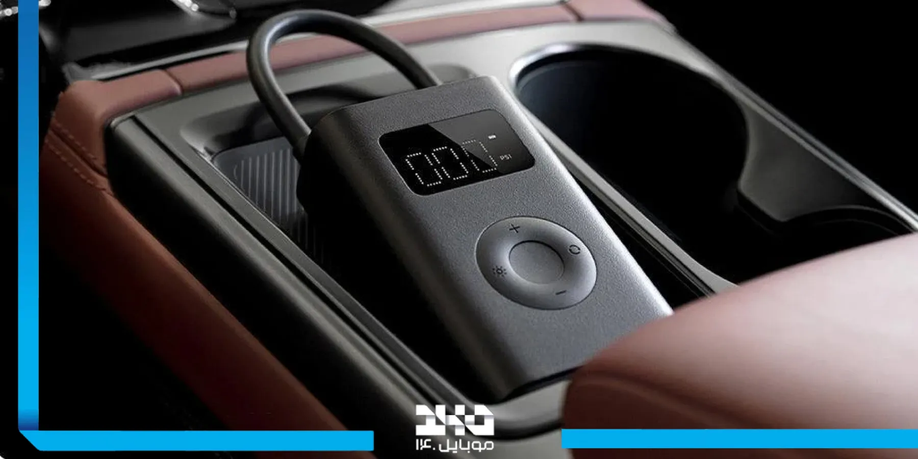 معرفی کمپرسور هوا شیائومی  Xiaomi Portable Electric Air Compressor 2