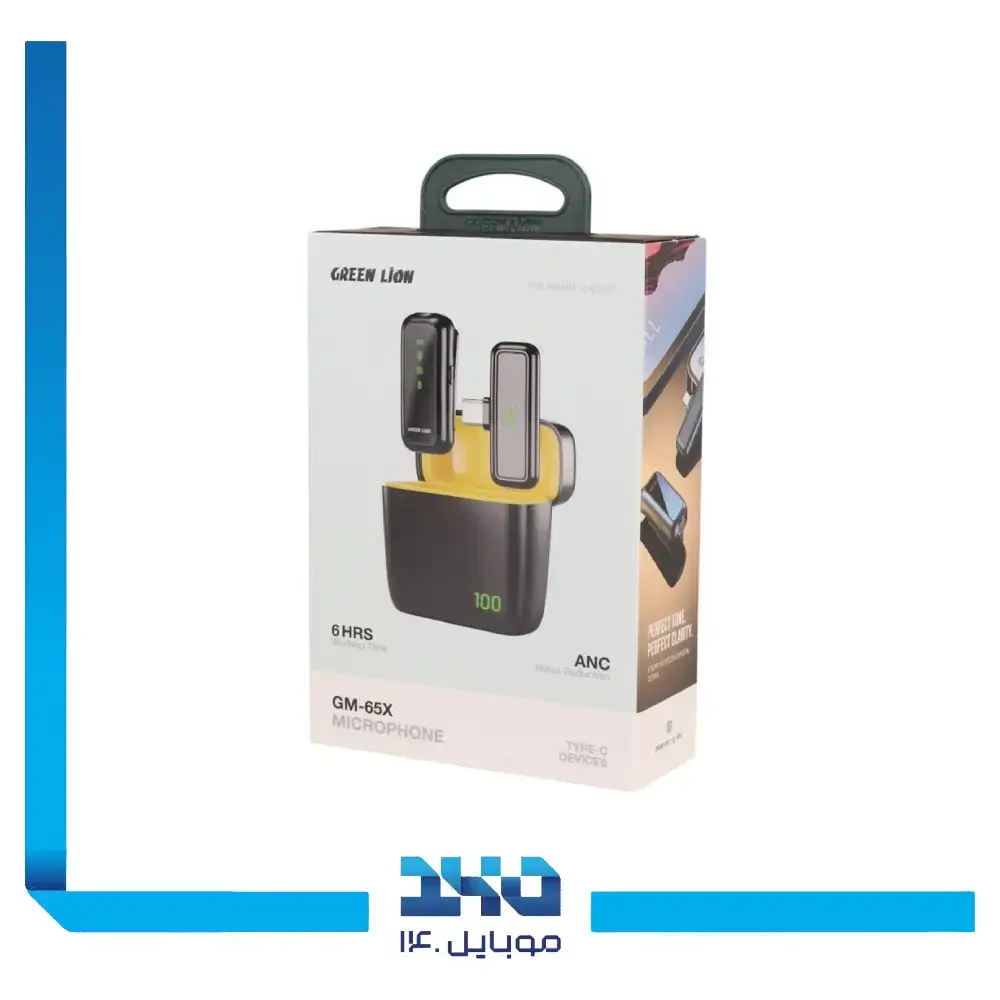 میکروفون بی سیم گرین لاین مدل GM-65X Type-C