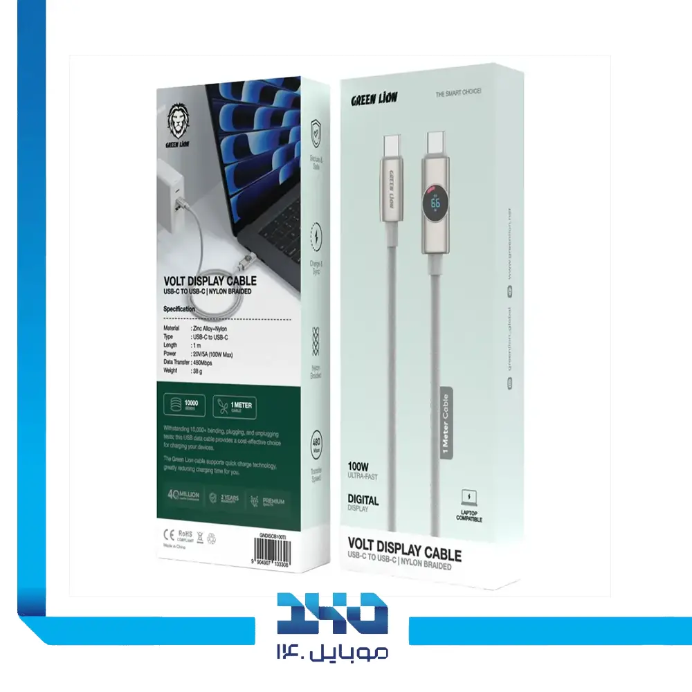 کابل تبدیل USB-C به USB-C گرین لاین مدل (Volt Display)
