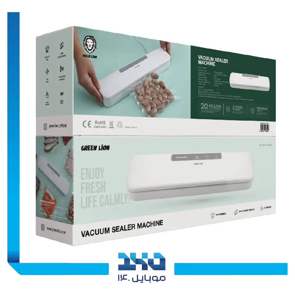 دستگاه وکیوم گرین لاین مدل Vacuum Sealer Machine