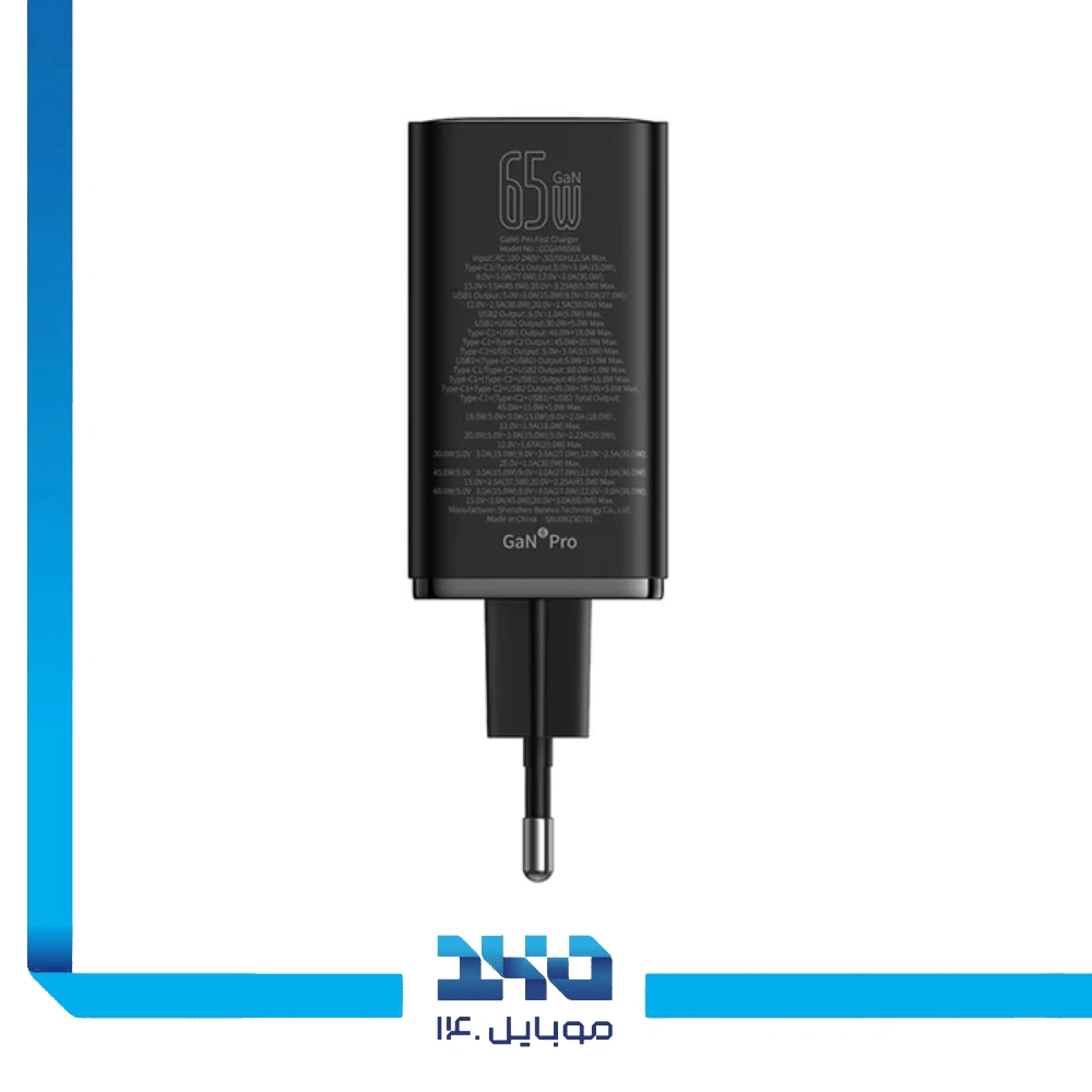 شارژر دیواری 65 وات بیسوس مدل GaN6 Pro