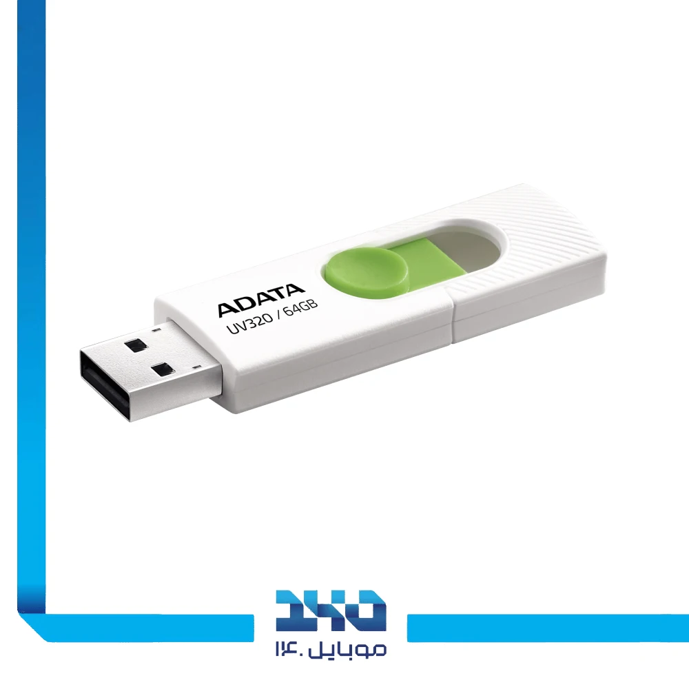 فلش مموری ای دیتا مدل UV320 ظرفیت 64 گیگابایت