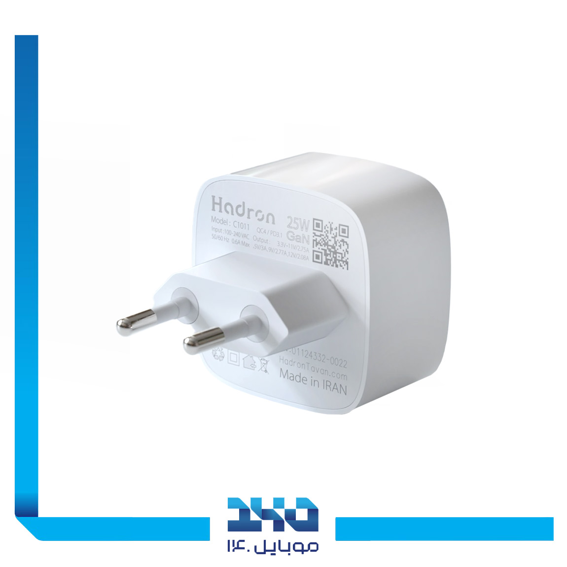آداپتور شارژ هادرون 33 وات مدل C1013
