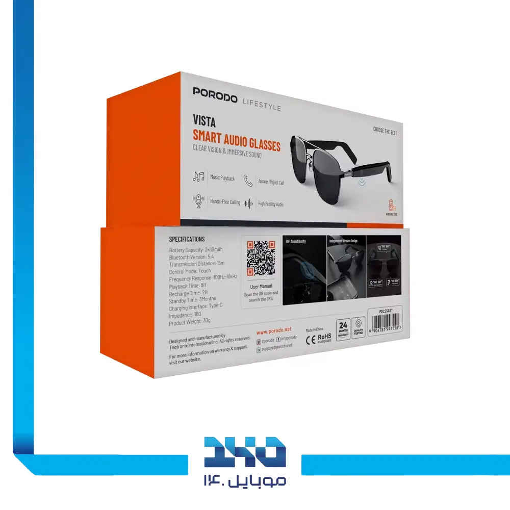 عینک هوشمند پرودو مدل Vista PDLSSG11