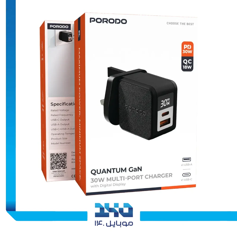 شارژر دیواری 30 وات پرودو مدل Quantum