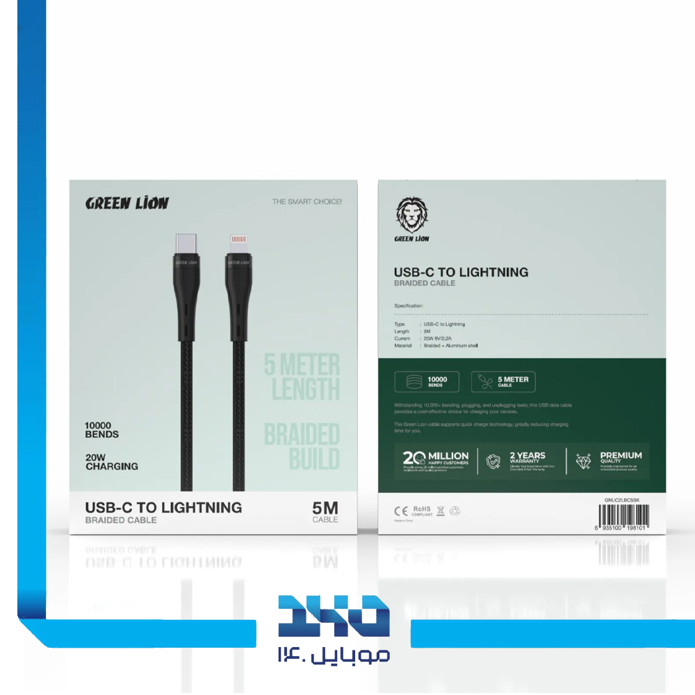 کابل تبدیل USB-C به لایتنینگ گرین لاین Braided طول 5 متر