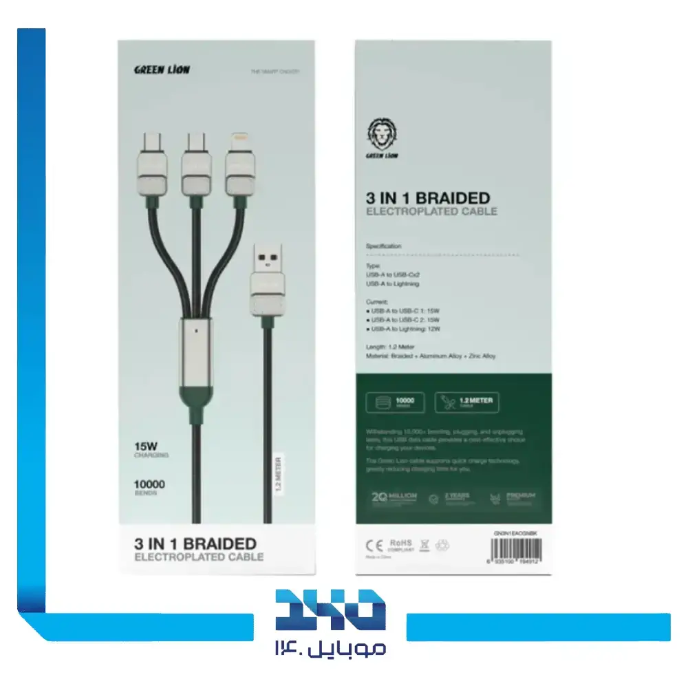 کابل 3 در 1 گرین لاین مدل USB-A to C،C،L