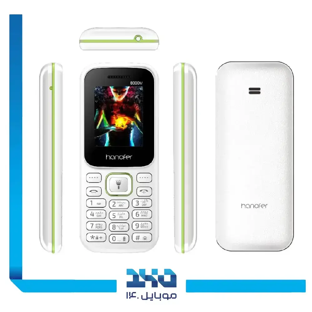 گوشی موبایل هانوفر مدل 8000M