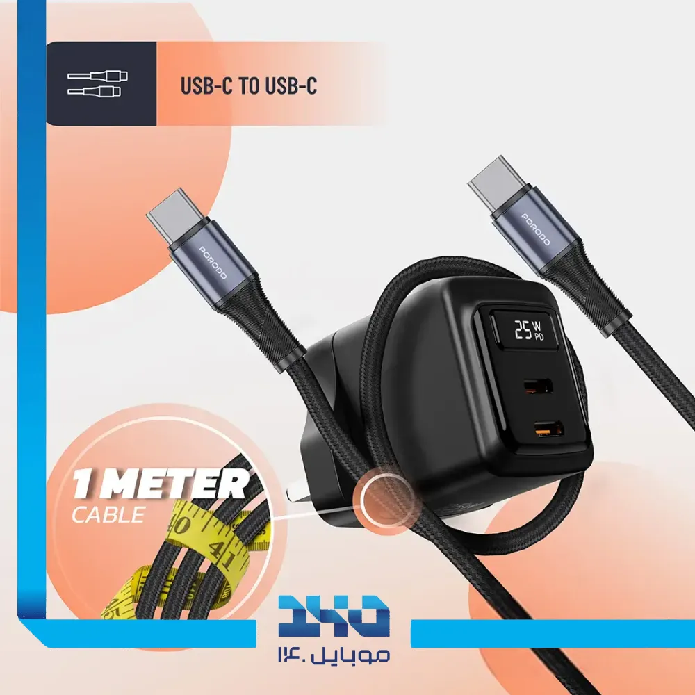 شارژر دیواری 25 وات پرودو مدل FWCH079C با کابل Type-C