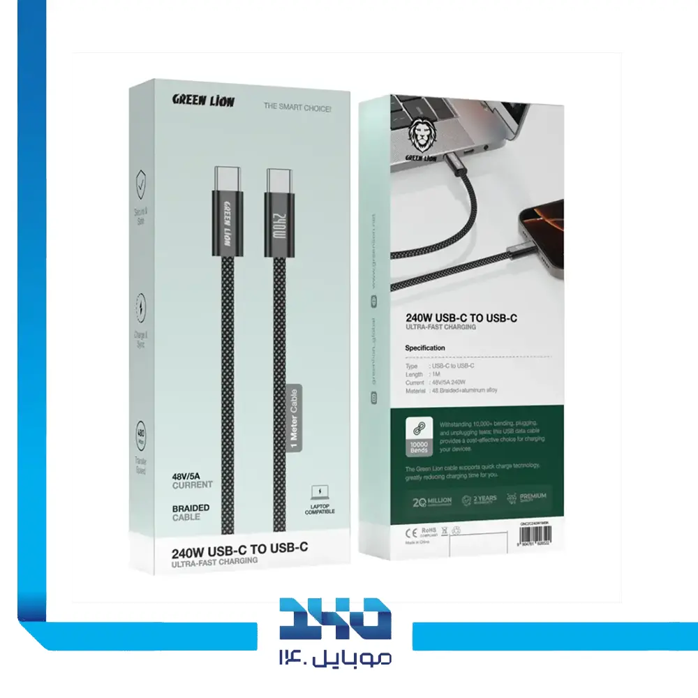 کابل تبدیل USB-C به USB-C گرین لاین مدل (Ultra Fast)